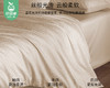 佳丽斯60S贡缎提花四件套-金丝斑斓（床单款-奶油黄）/1套（被套220*240cm，适合1.8/2m床）补单专用 商品缩略图3
