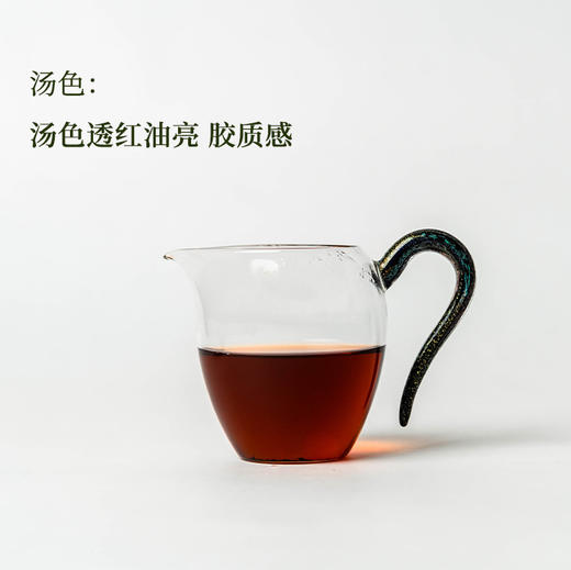 守艺 · 90年代老安茶50克 黑茶 问山严选 商品图2