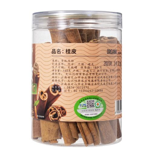 有机桂皮160g 商品图7