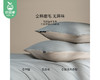 佳丽斯全棉素色磨毛四件套-暖暖（床单款-星灰）/1套（被套200*230cm，适合1.5/1.8米床）补单专用 商品缩略图3