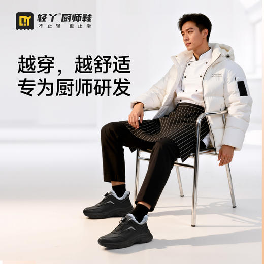 轻丫冬季新款厨师防滑鞋防水防滑SRC低帮保暖棉毛无包头无中底 商品图8