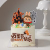 搞怪蛋糕 （万圣节蛋糕） 商品缩略图0