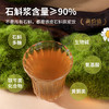 【1499元27盒】滋仙草铁皮石斛原浆饮 商品缩略图1