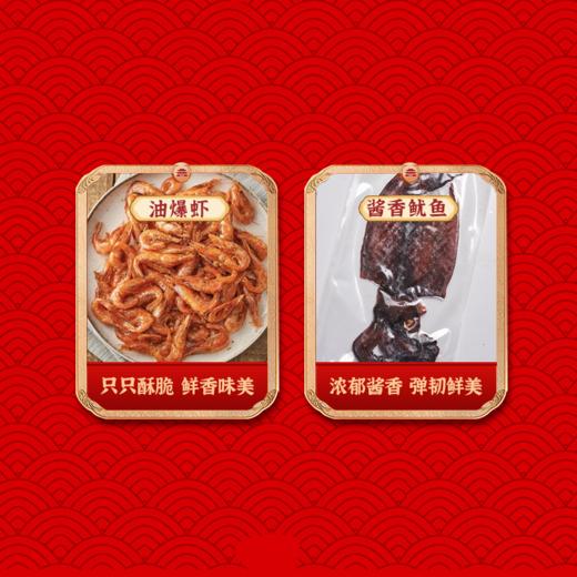 【发出后不支持拦截退货】至鲜 心意满满海鲜礼盒 1630g 商品图2