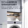海尔（Haier）洗衣机 XQG100-BLE77EU1 商品缩略图2