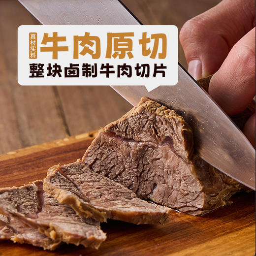【发出后不支持拦截退货】九生堂 贵州花溪牛肉粉 595g*4 商品图3