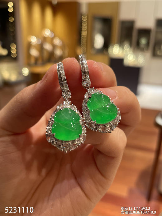 高冰种阳绿葫芦耳坠【5231110】具体价格微信咨询 商品图2
