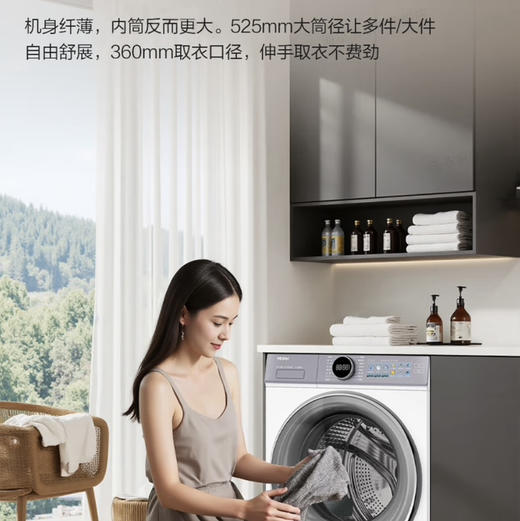海尔（Haier）洗衣机 XQG100-BLE77EU1 商品图3