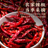 干辣椒段无籽干辣椒微辣特香商用特辣段微辣段干红辣椒中辣特辣 商品缩略图1