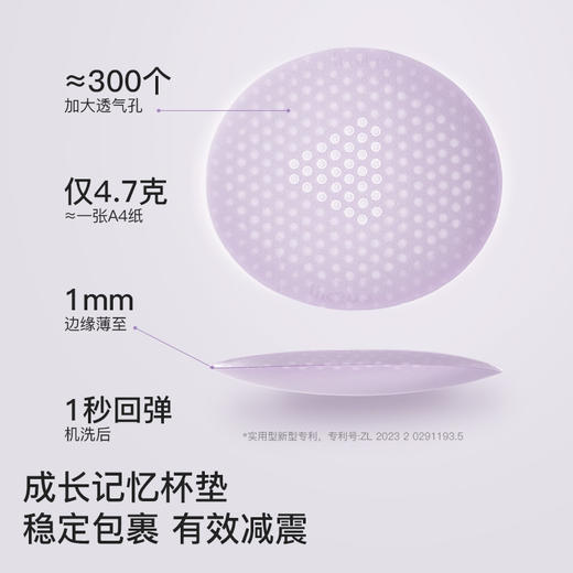 【体育课内衣】likeuu工字背运动文胸LK9141032 商品图2