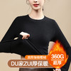 丁摩 德绒打底衫女秋冬内搭春秋圆领加厚加绒长袖t恤洋气上衣5ZF-202088 商品缩略图7