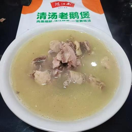 周四取货：【老鹅煲】一袋3.5斤左右，两种汤底可选择，肉香汤美味。 商品图0