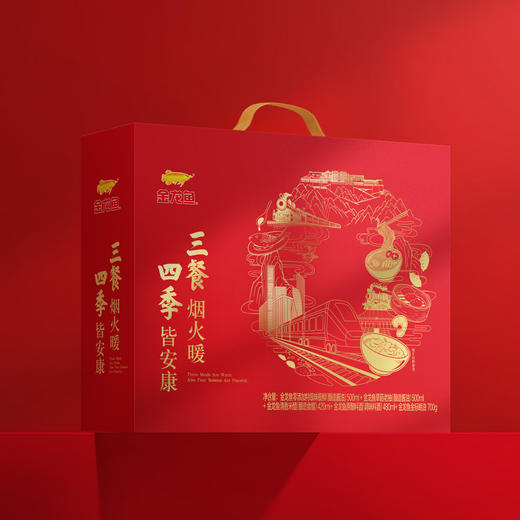 【发出后不支持拦截退货】金龙鱼 三餐四季调味品礼盒 1400ml+700g 商品图2