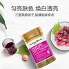 Healthy Care葡萄籽+维生素C+胶原蛋白胶囊90 粒原花青素胶原维C 到26年9月 保税区包邮直发 商品缩略图2