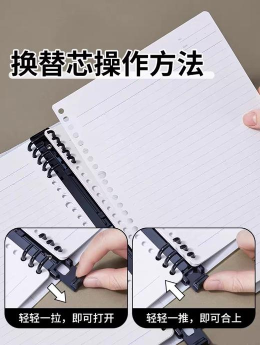 国誉sousou联名B5紧凑型八孔活页本 商品图4
