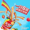 彩虹 8条装吃定彩虹软糖缤纷果味凝胶糖果 56g/袋 商品缩略图1