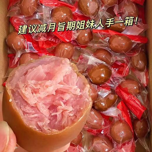 宅小喵小肉蛋独立包装即食脆皮代餐速食（1个约8克） 商品图0