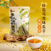 洽洽风味瓜子98g葵花籽蜜桃绿茶桂花乌龙茉莉碧螺春零食 商品缩略图2