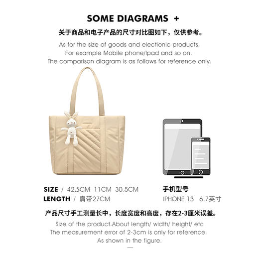 MAKEUP KITTEN 大容量时尚百搭通勤托特包3175741 商品图4