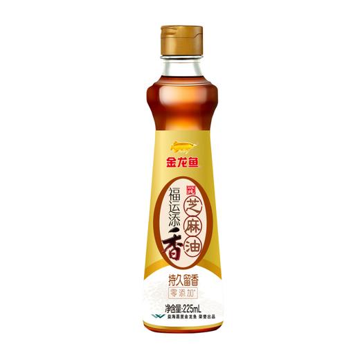 【发出后不支持拦截退货】金龙鱼 福运添香芝麻油 225ml*2 商品图1