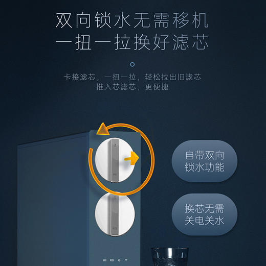 卡萨帝（Casarte）净水机 CRO1000-DFAWU1 商品图10