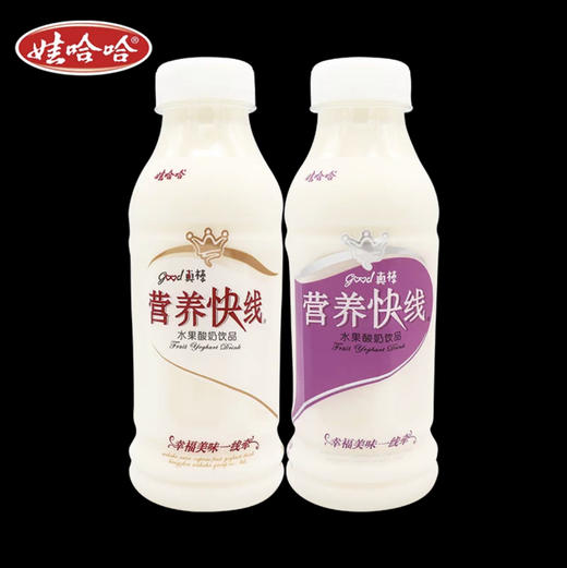 娃哈哈新日期营养快线350ml早餐伴侣幸福牵线牛奶饮料椰子整箱 350g*6瓶+6瓶(共12瓶) 商品图2