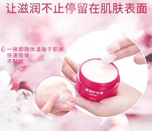 润可霖美润护手霜滋润保湿滋养秋冬100g+30g套装 商品图1