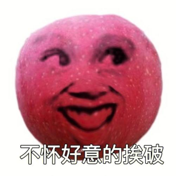 秋名山apple福利合集