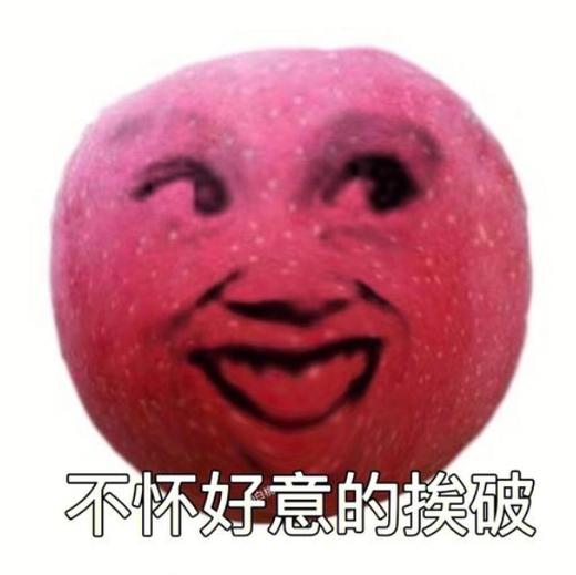 秋名山apple福利合集 商品图0