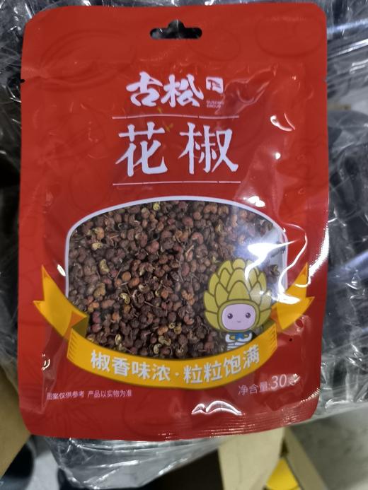 30G花椒{古松} 商品图0