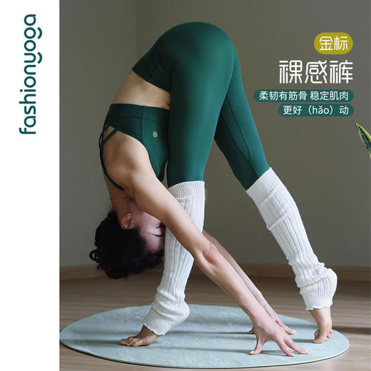 凡圣瑜伽高腰金标裸感长裤FC12957 商品图0