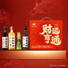 【发出后不支持拦截退货】金龙鱼 财运亨通调味品礼盒 1500ml 商品缩略图2