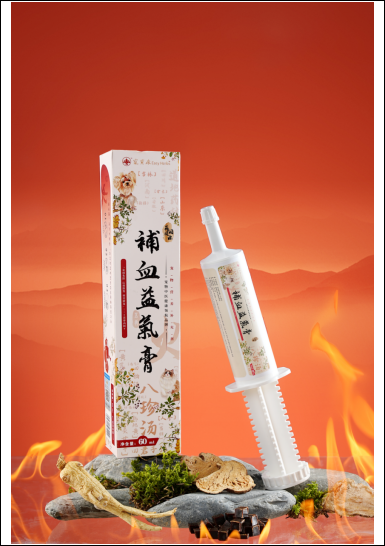 宠宝康八珍气血膏益气膏 60ml/支，辽饲预（2021）06002，有效期2027年11月03号原料：纯化水、麦芽糖、人参、白术、茯苓、当归、川芎、白芍、甘草、黄精（九蒸九晒）、酶解鸡肝粉、亚麻籽油、