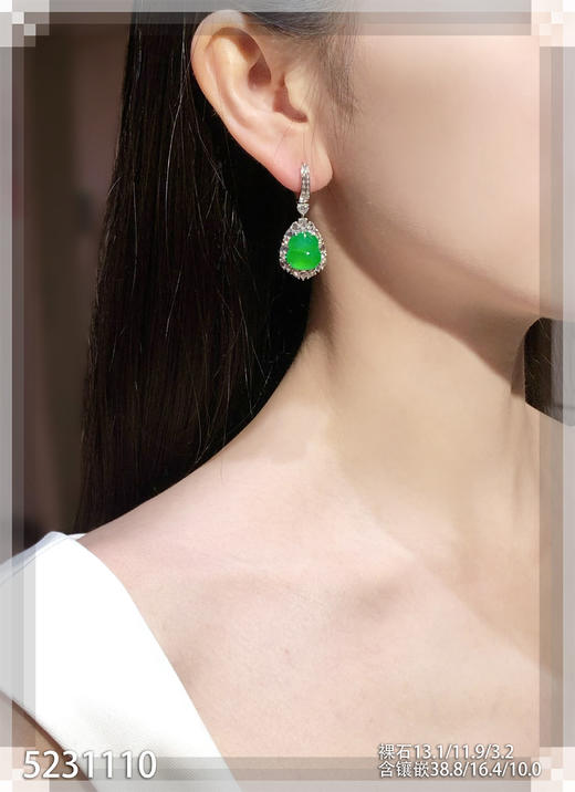 高冰种阳绿葫芦耳坠【5231110】具体价格微信咨询 商品图4