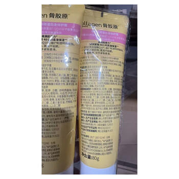 屈臣氏骨胶原弹润护手霜80gx2支紧致弹润 柔润保湿 /美妆护肤 /身体护肤 /护手霜 商品图5