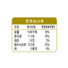 【发出后不支持拦截退货】金龙鱼 御品优质小麦粉（无纺布袋/编织袋）5kg 商品缩略图6