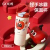 【GOOM合集】GOOM爱心情侣保温杯2025新款高颜值大容量冰霸吸管水杯子生日礼物 商品缩略图2