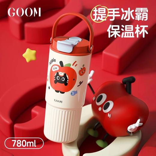 【GOOM合集】GOOM爱心情侣保温杯2025新款高颜值大容量冰霸吸管水杯子生日礼物 商品图2