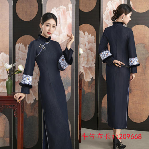 GX现代时尚改良新中式双袖长款纯色牛仔布旗袍2025秋冬新款国风旗袍 商品图1