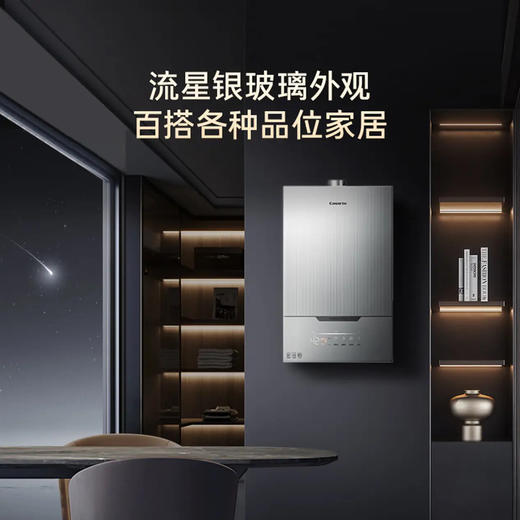 卡萨帝（Casarte）热水器 JSQ31-16CDP3FPXGU1 商品图13