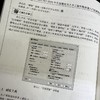 AUTOCAD 2026中文版建筑与土木工程制图快速入门实例教程 商品缩略图4