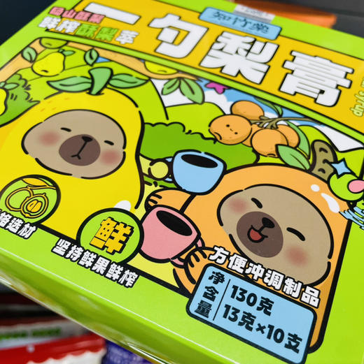 【链接二好吃的健康零食零嘴系列】威化饼干/巧克力威化/蛋卷/芋头酥/鸭血粉丝汤/辣条/秋梨膏/桃酥/茶馓子等休闲零食，闲暇之余停下来多拍点，享受美食生活乐趣 商品图13