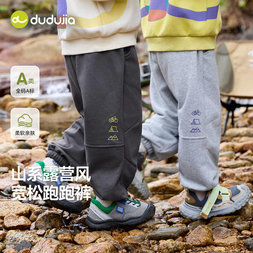 【39.9清仓合集】嘟嘟家儿童针织开衫春秋女童外套秋装宝宝上衣男童衣服洋气外衣潮 商品图12