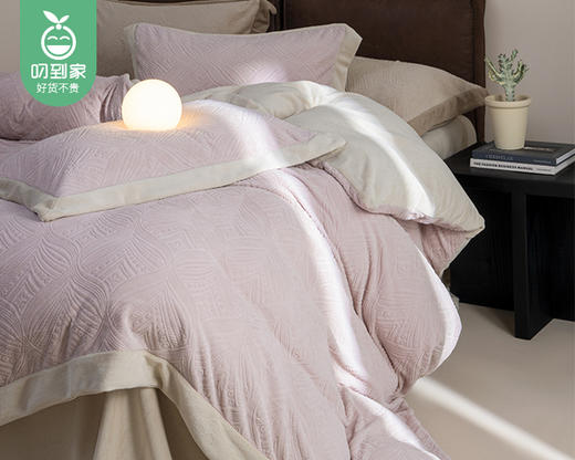 【预售-12月29日配送】佳丽斯A类雕花牛奶绒四件套（床单款-桃粉）/1套（被套200*230cm，适合1.5/1.8m床） 商品图1