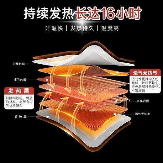 日本爱丽思手握暖贴-10枚 商品图2