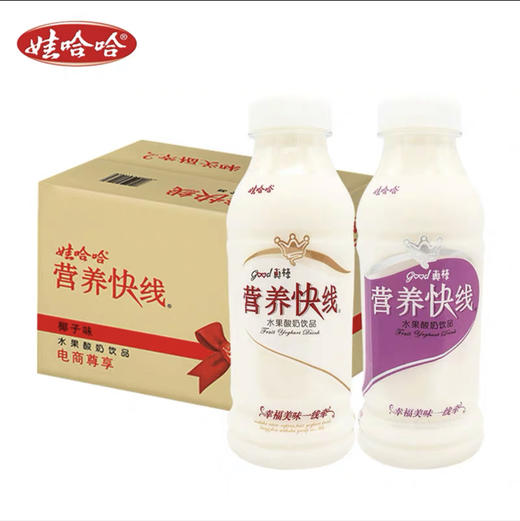 娃哈哈新日期营养快线350ml早餐伴侣幸福牵线牛奶饮料椰子整箱 350g*6瓶+6瓶(共12瓶) 商品图0