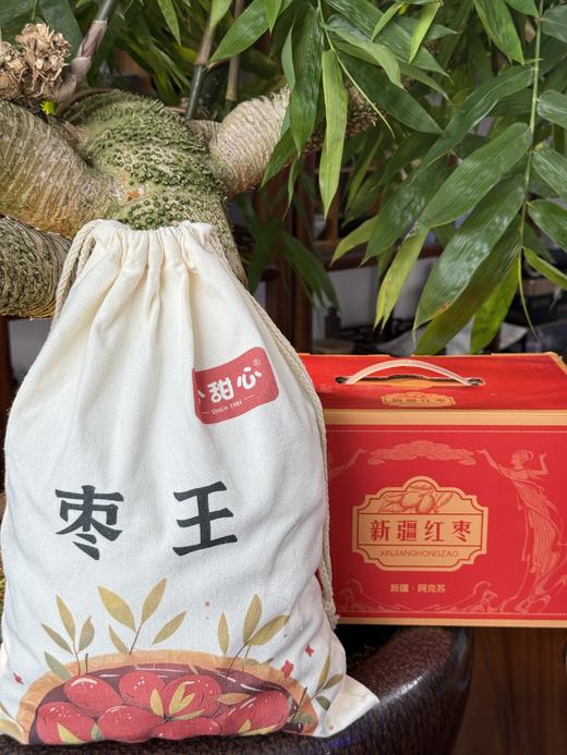 【阿克苏优选】新疆免洗/带土灰枣 商品图2