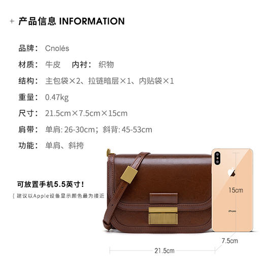 蔻一Cnoles 百搭牛皮包包休闲斜挎单肩包4846239 商品图5