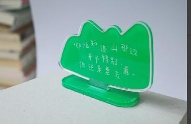 山浮士多丨立牌 商品图0