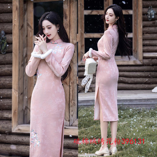 GX粉色新中式旗袍敬酒服2025秋冬款绝美订婚礼服年轻款修身显瘦旗袍 商品图1